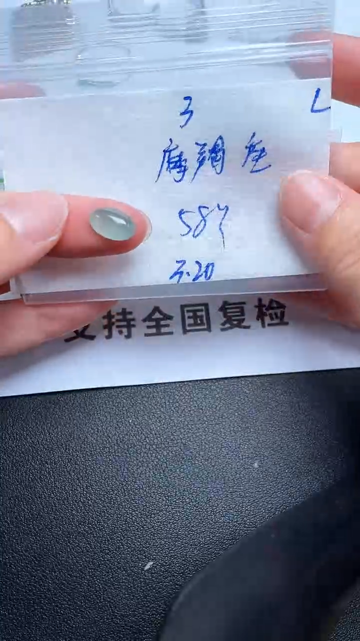 翡翠未镶嵌戒指天然缅甸A货翡翠3