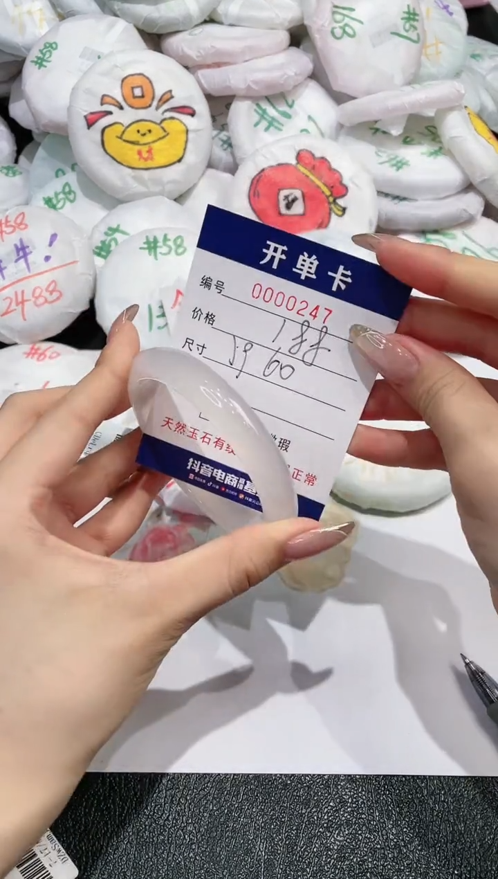 【闪购商品】玛瑙/玉髓手镯未镶嵌247