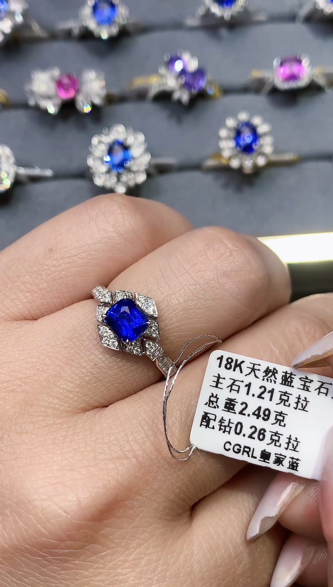 【闪购商品】蓝宝石戒指18K金镶嵌1