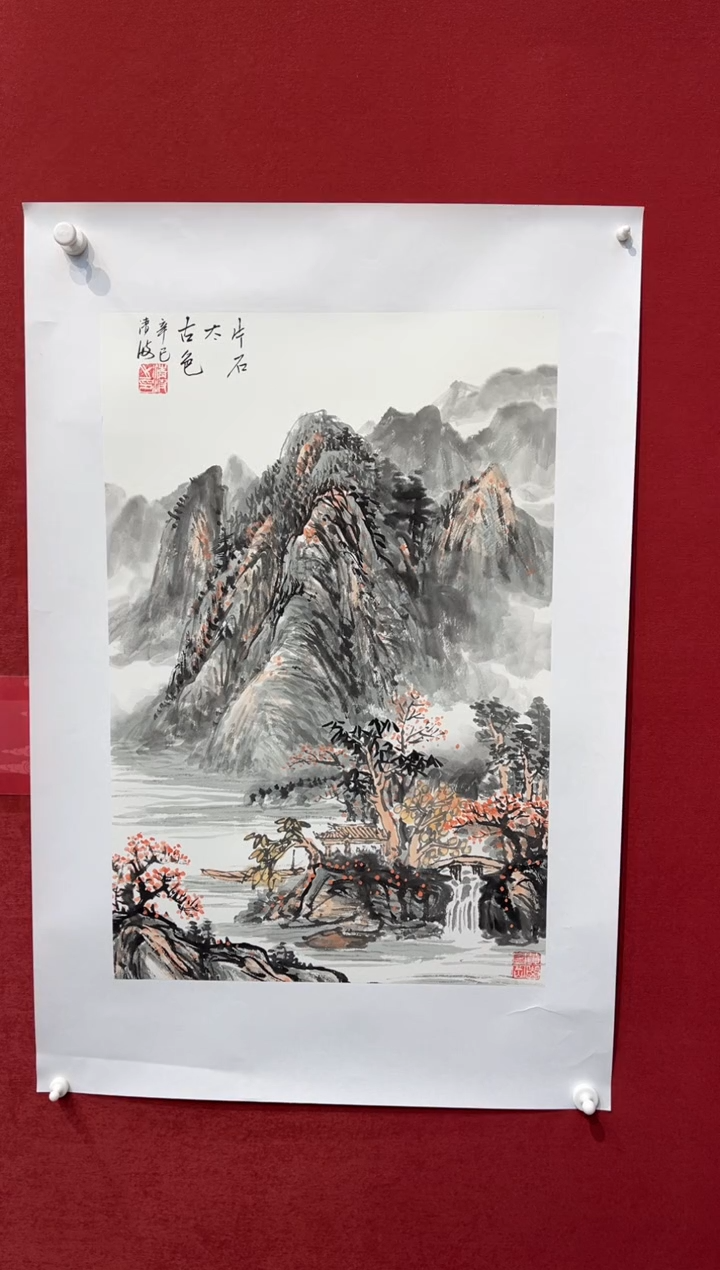 【闪购商品】国画片石太古色-四开三-托底