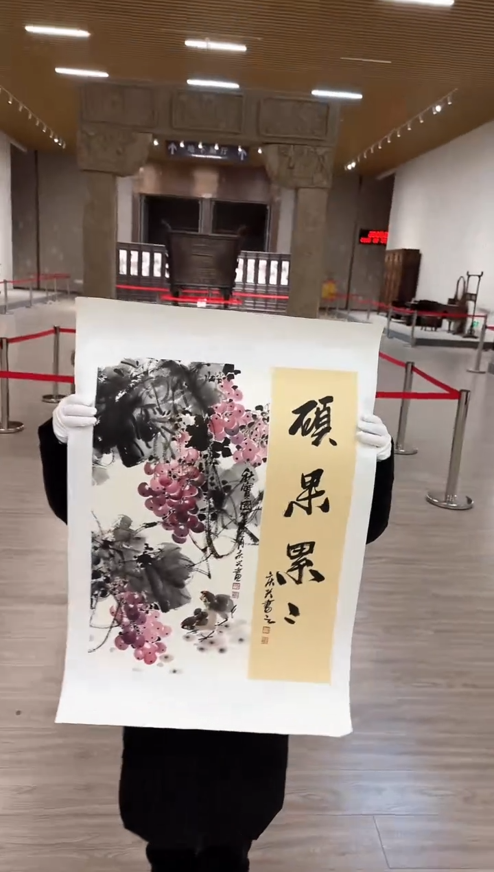 【闪购商品】国画6 赵隆轩艺术馆李庆兴老师作品