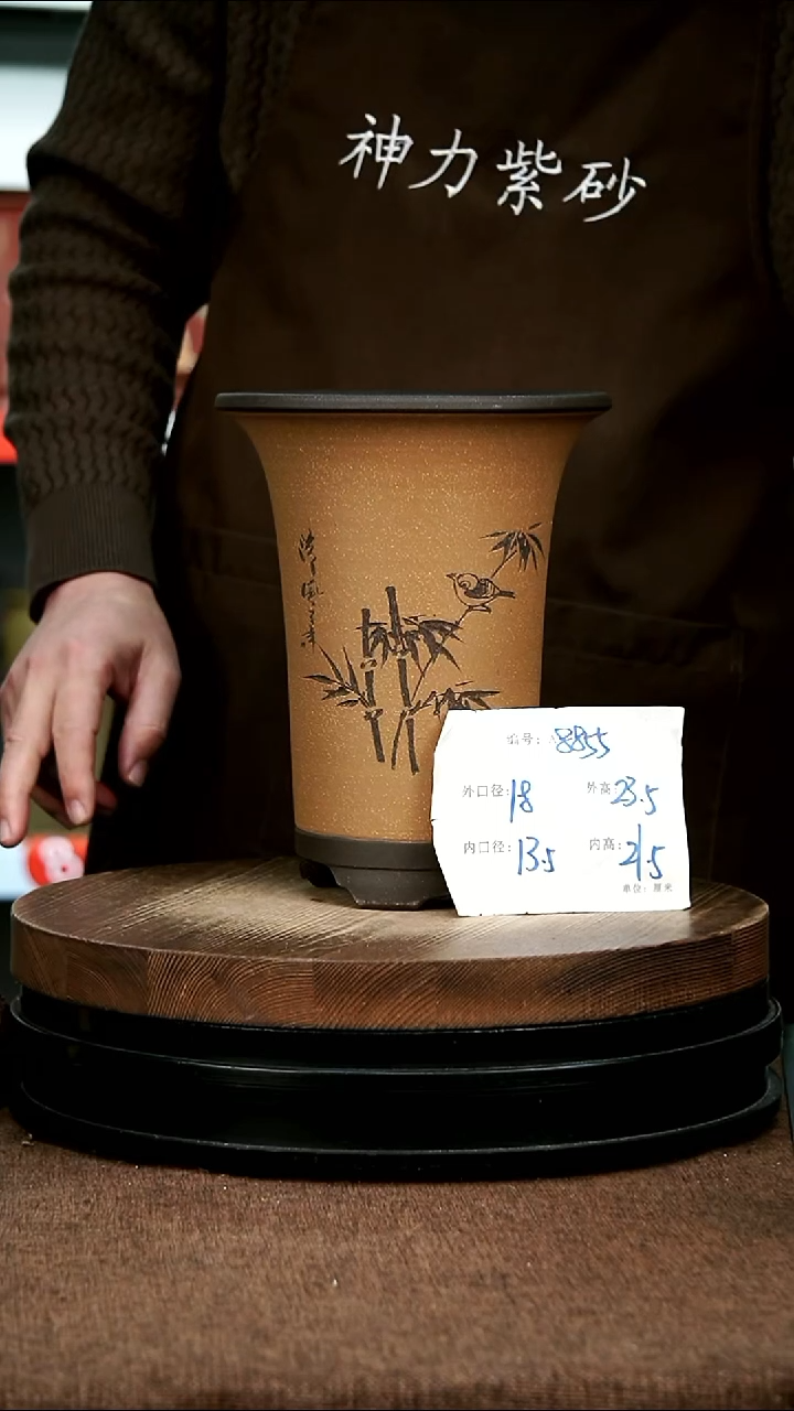 紫砂花盆花卉园艺8855