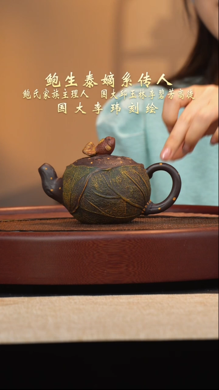 六月茶器甄选紫砂壶