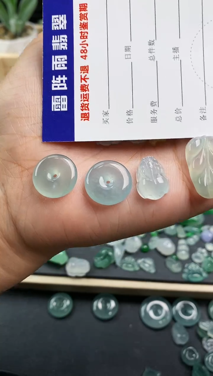 裸石翡翠电****映平安扣+貔貅+叶子 定向 电影《震耳欲聋》