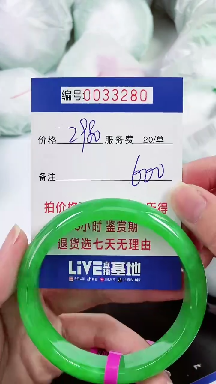【闪购商品】以实物为准 000033280