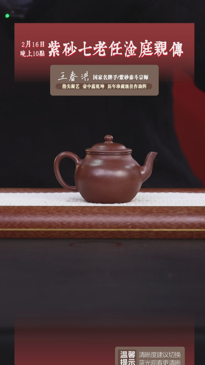 【闪购商品】紫砂茶壶阿木紫砂专属紫砂壶9