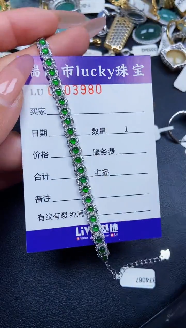 【闪购商品】翡翠颈饰银S925镶嵌3980