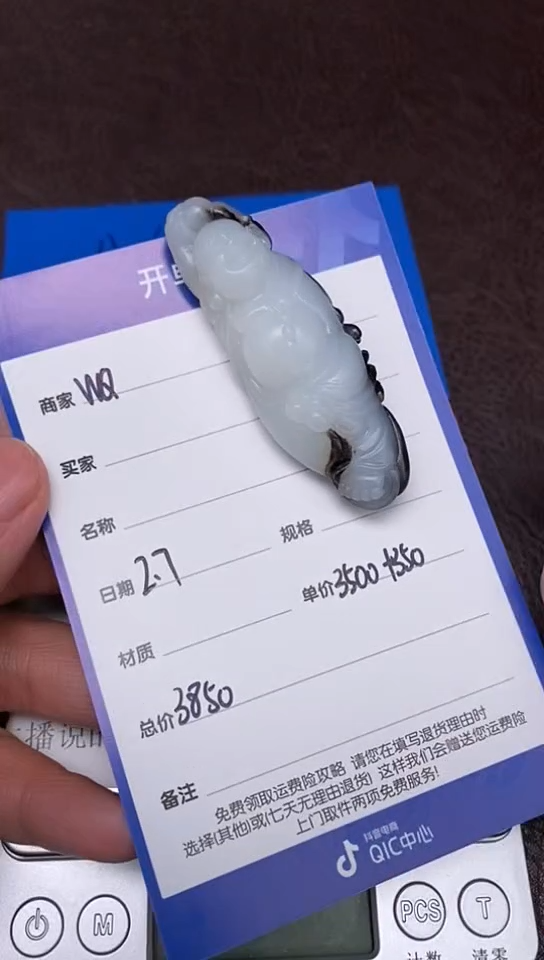 【闪购商品】和田玉2.7WQ多样性拍一发一未镶嵌39