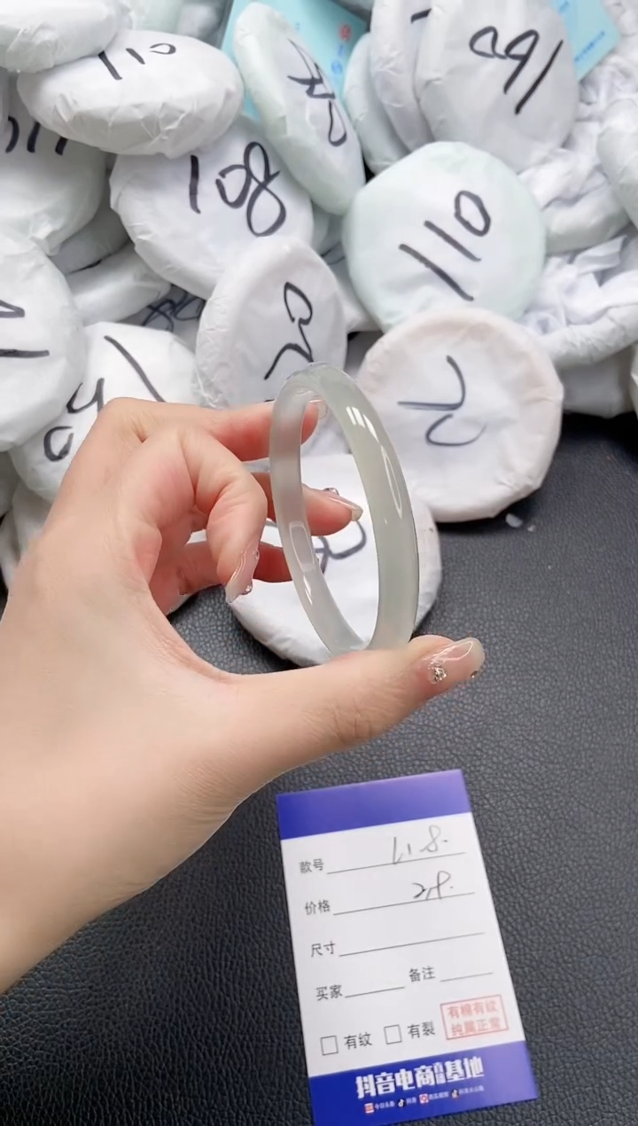 【闪购商品】石英质玉手镯未镶嵌 6L18-58