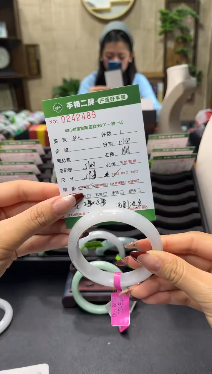 【闪购商品】翡翠手镯未镶嵌多人