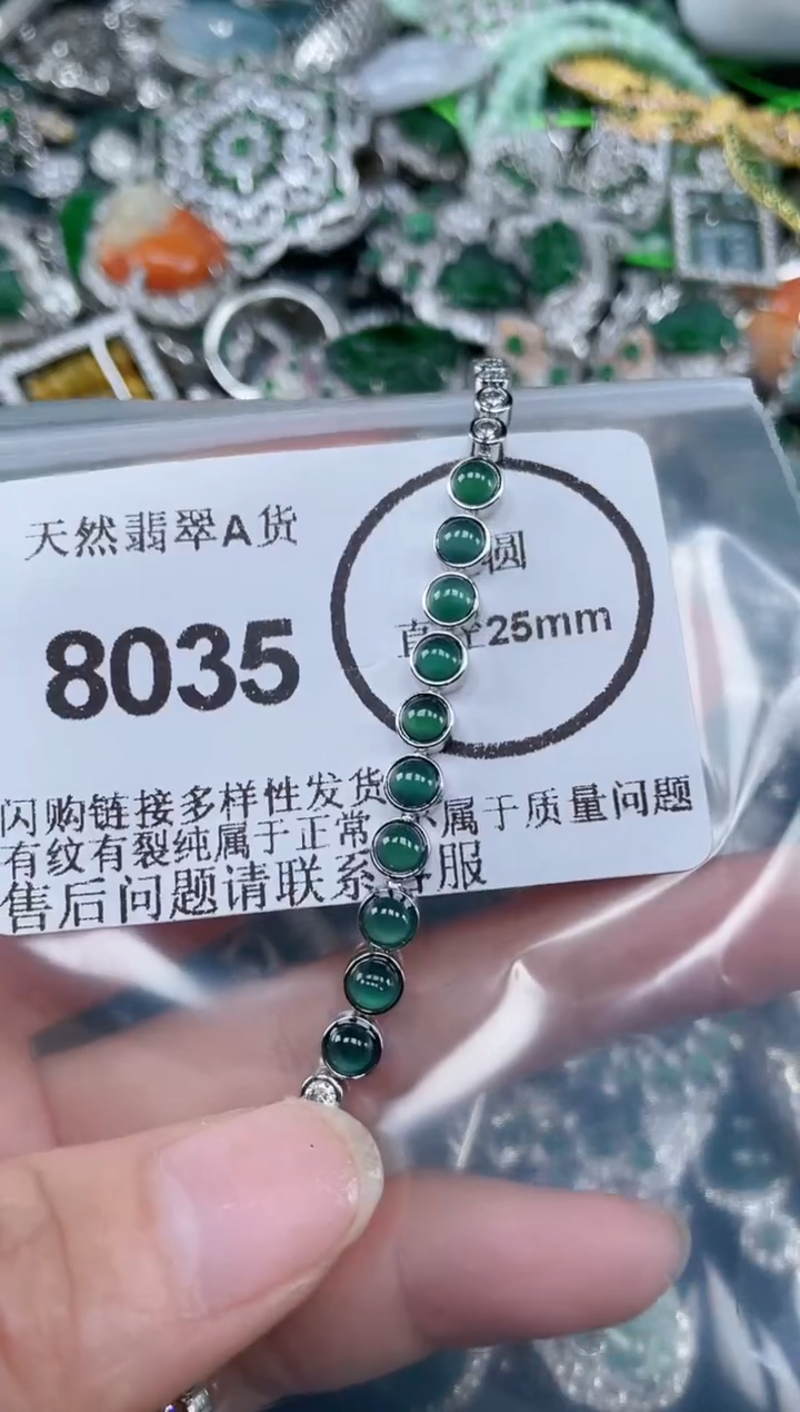 颈饰合金翡翠8035