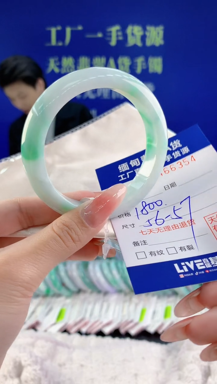 【闪购商品】翡翠手镯未镶嵌天然A货翡翠54