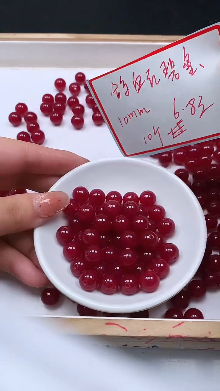 未镶嵌散珠碧玺E580 鸽血红碧玺10mm10个6.8元