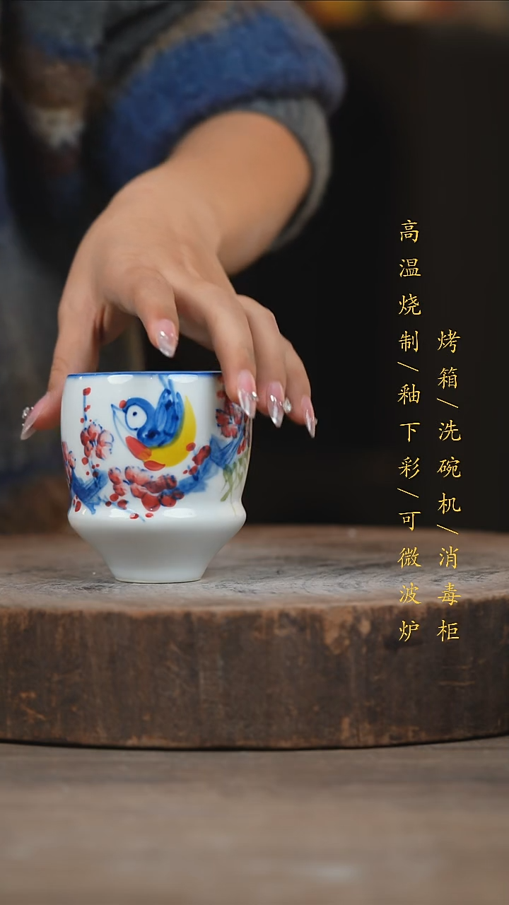 瓷片景德镇高温釉下彩（食品级）