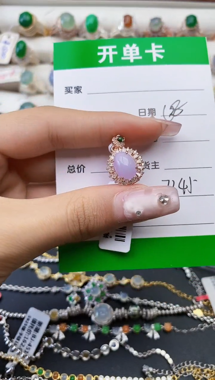 翡翠银S925镶嵌戒指7345