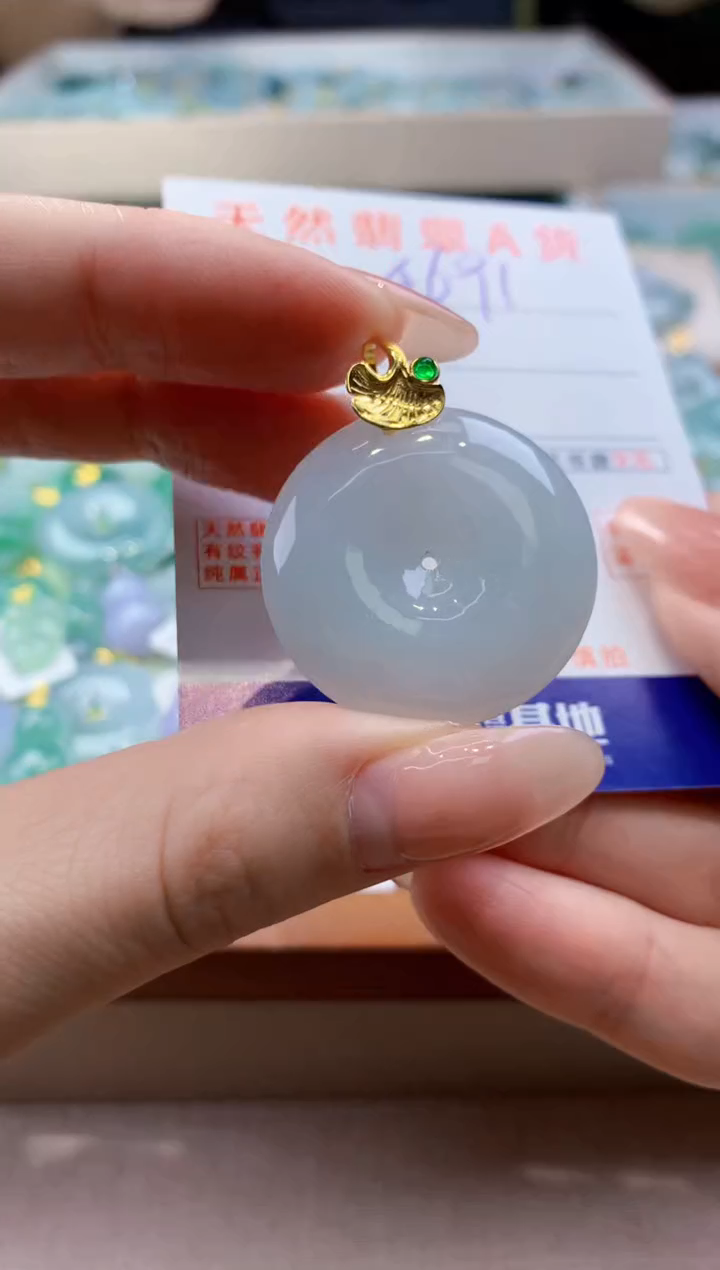 颈饰未镶嵌翡翠天然翡翠挂件 