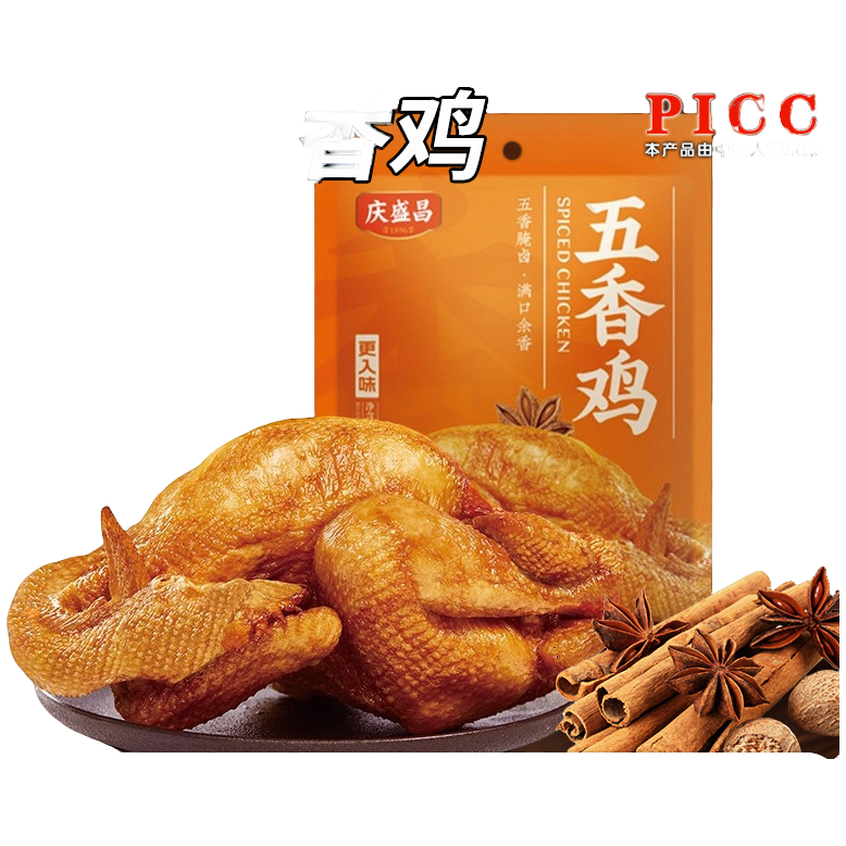 正宗德州五香扒鸡老字号德州特产烧鸡旗舰店卤味零食鸡熟食