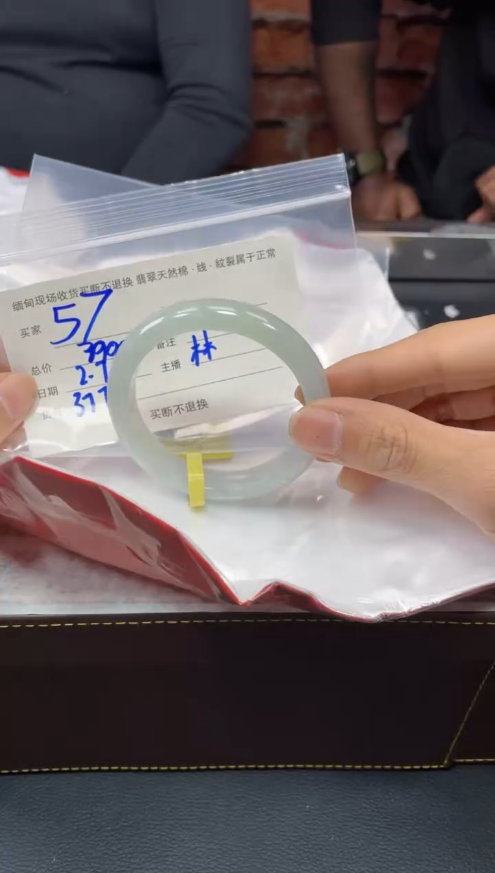 【闪购商品】定制翡翠1未镶嵌毛货手镯需精细抛光/57