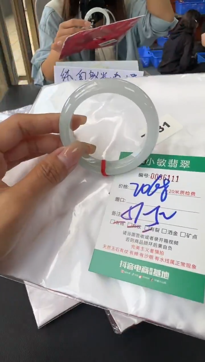 未镶嵌手镯翡翠A货手镯