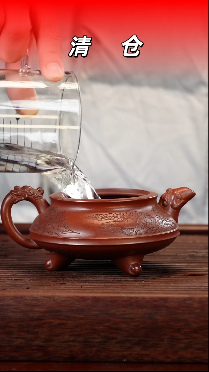 茶壶紫砂红泥三足线缘壶