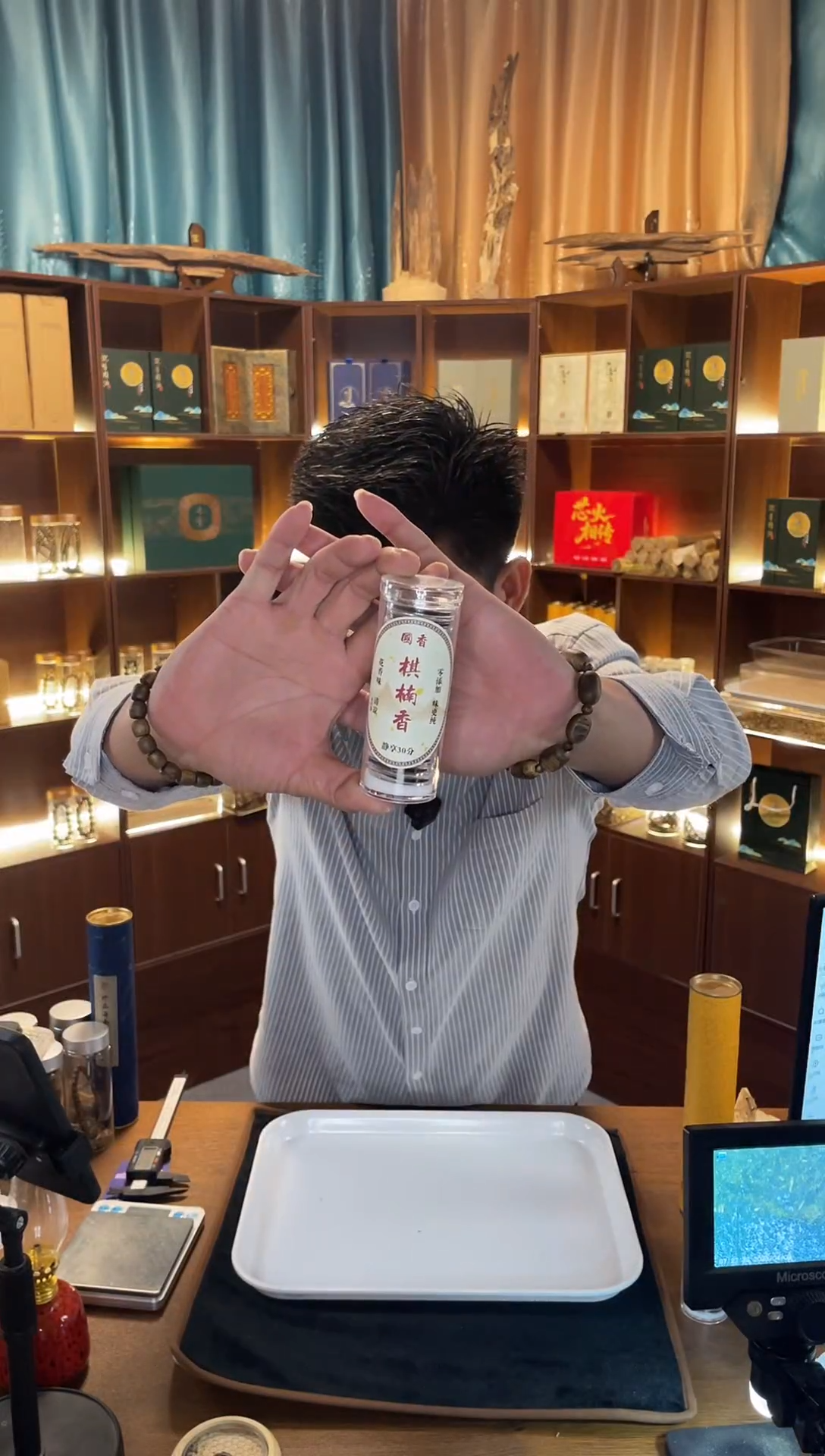 沉香棋楠小祥云18片多送两片