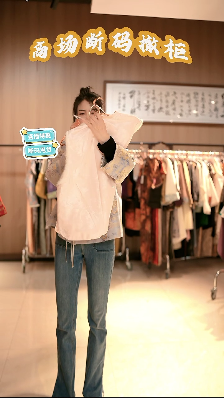 K72 2L码 新中式国风