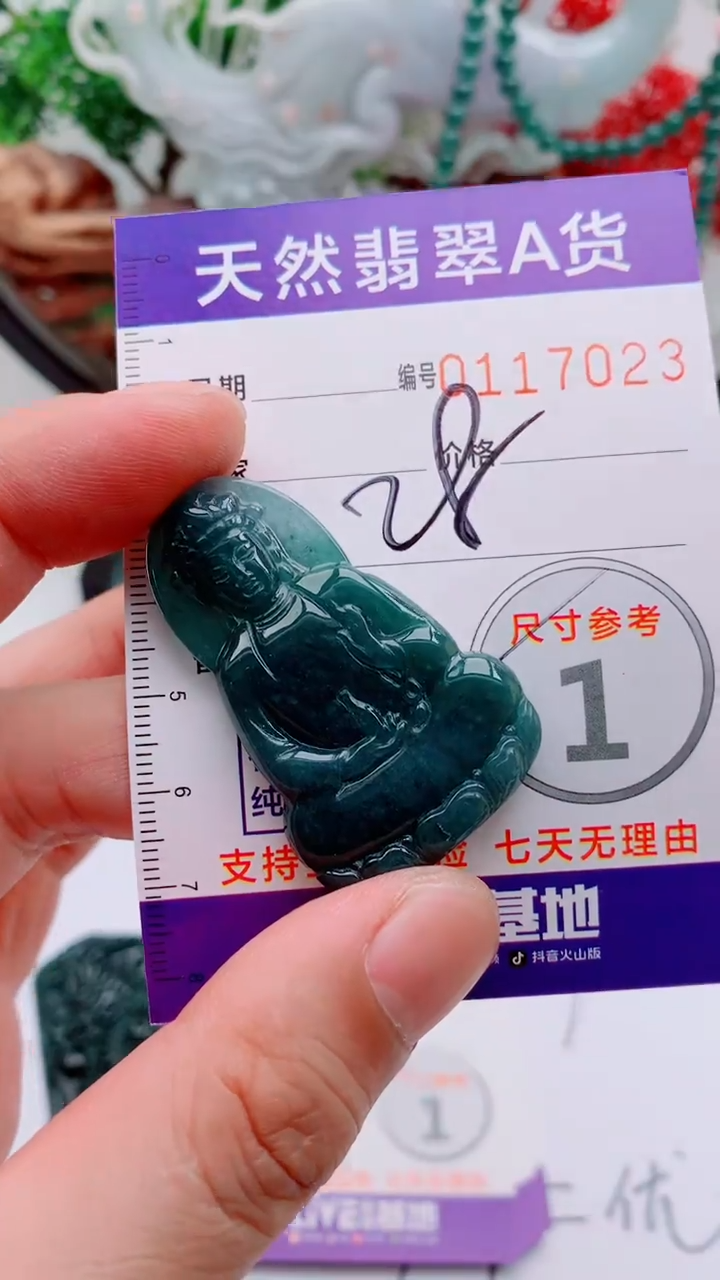 【闪购商品】翡翠颈饰未镶嵌素衣