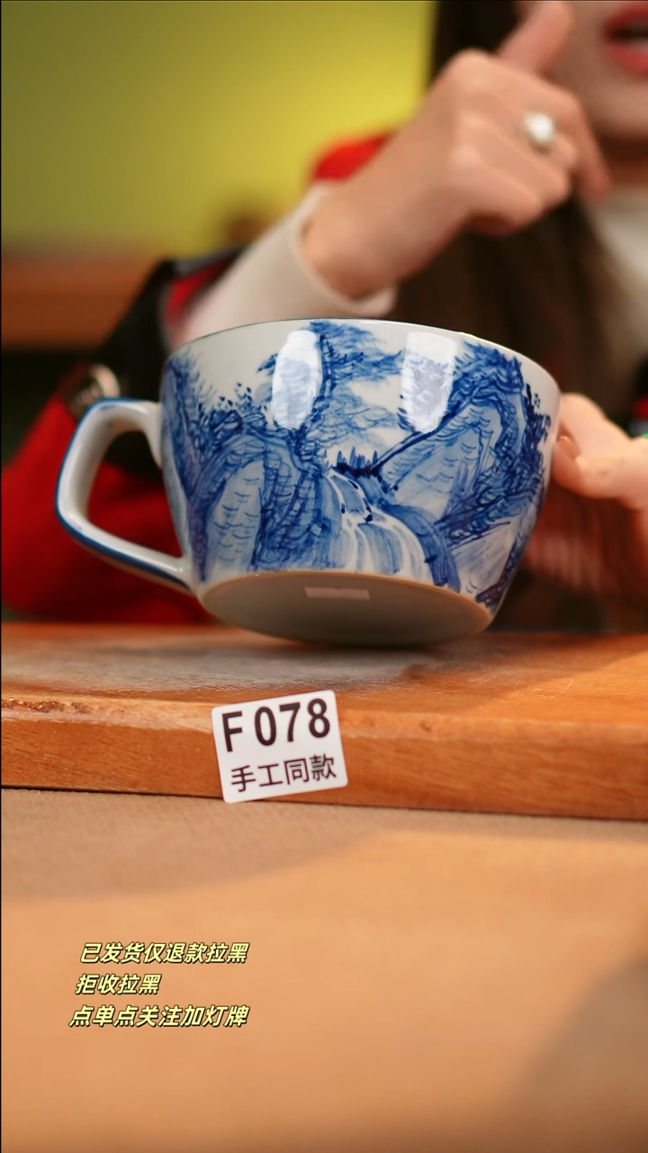 【闪购商品】其他F078十二器瓷器瓷器瓷器