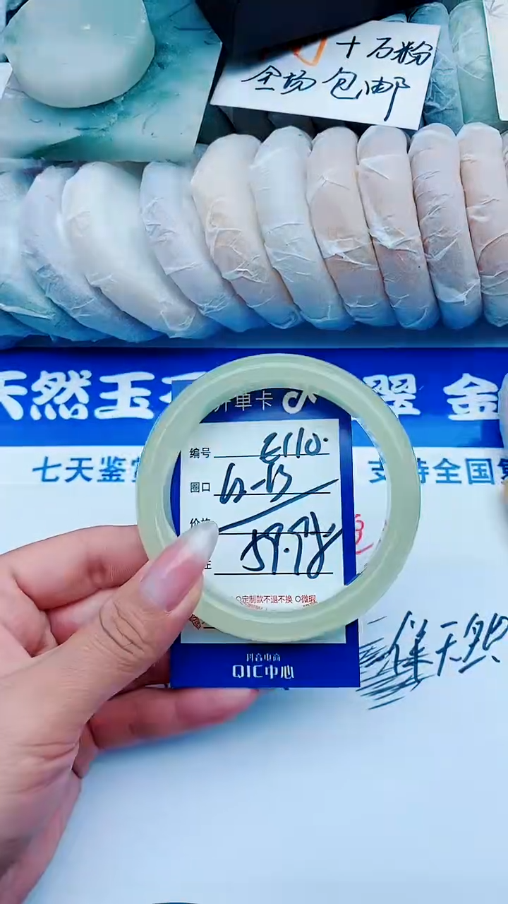 石英质玉手镯未镶嵌E110+61-62