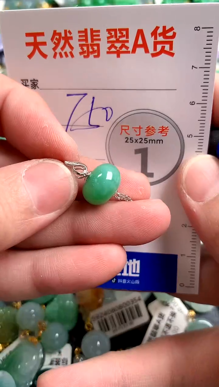 【闪购商品】翡翠颈饰18K金镶嵌1017409271