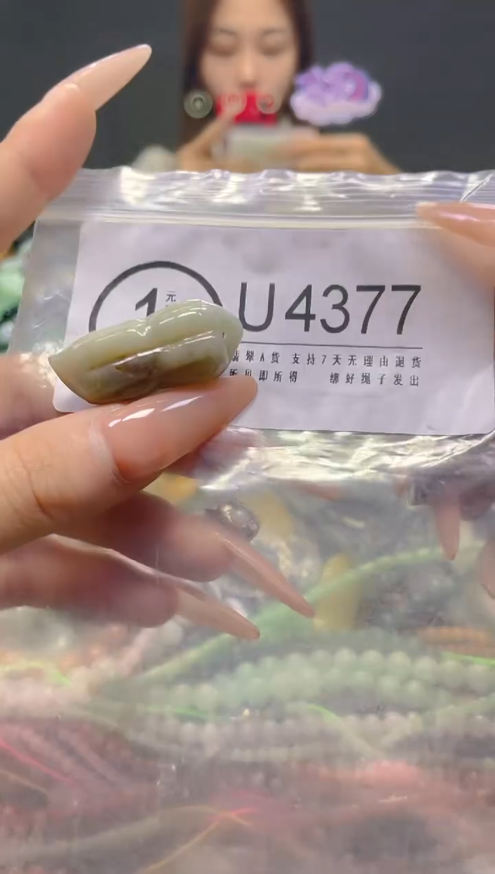 颈饰未镶嵌翡翠/U/纹裂沙眼瑕疵介意勿拍
