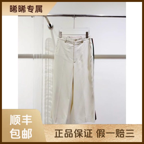 妃鱼/古驰/粘胶纤维/裤子/99新/s零三二六