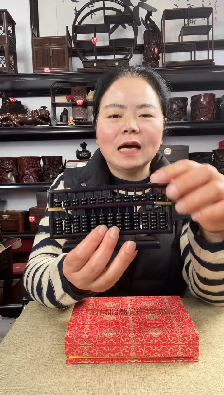 木0087老李红木工艺品