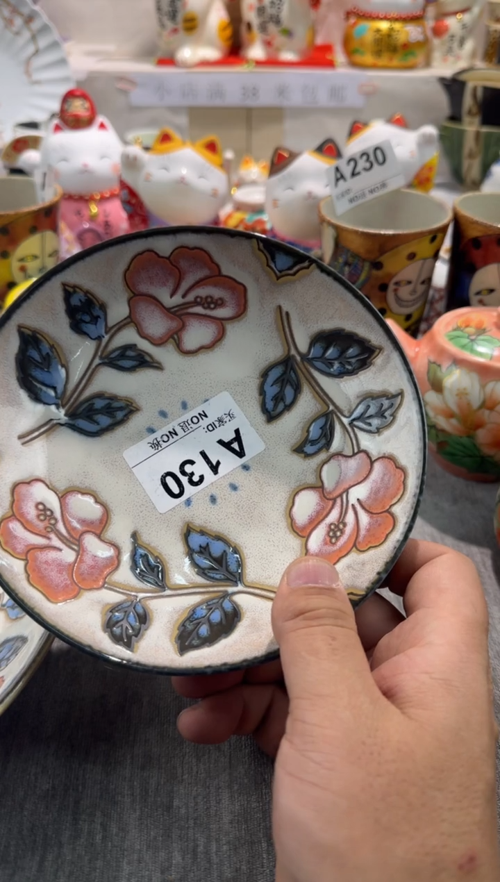 【闪购商品】碟鹏哥鹏哥瓷器专拍