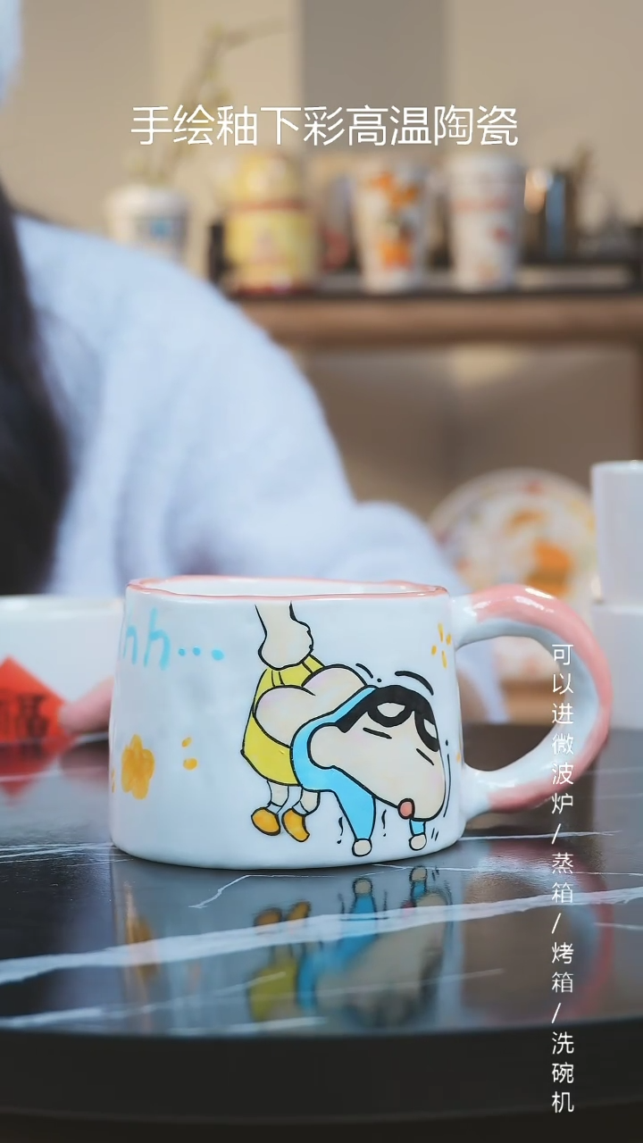 【闪购商品】杯子景德镇高温釉下彩纯手绘创意瓷