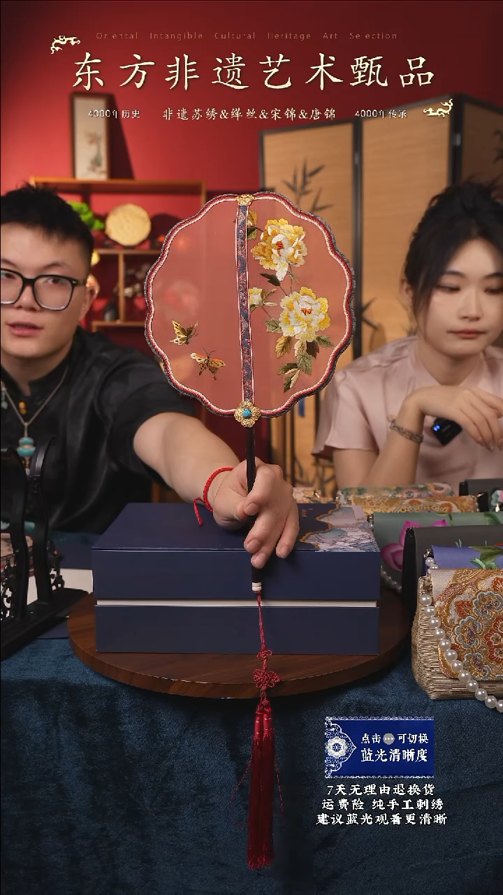 刺绣164【故宫系列】非遗苏绣纯手工团扇