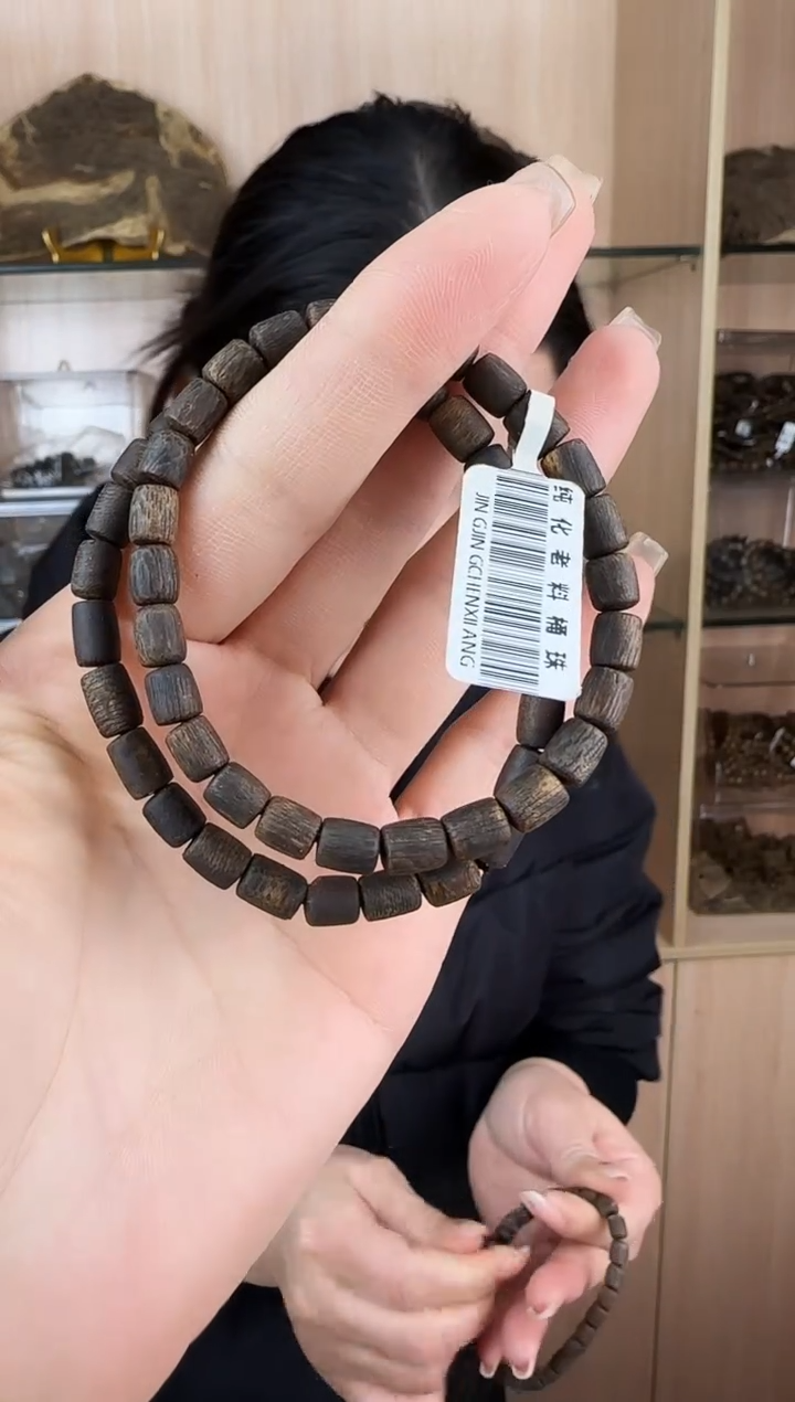 【闪购商品】沉香手串06紫奇桶珠沉水多样性发一