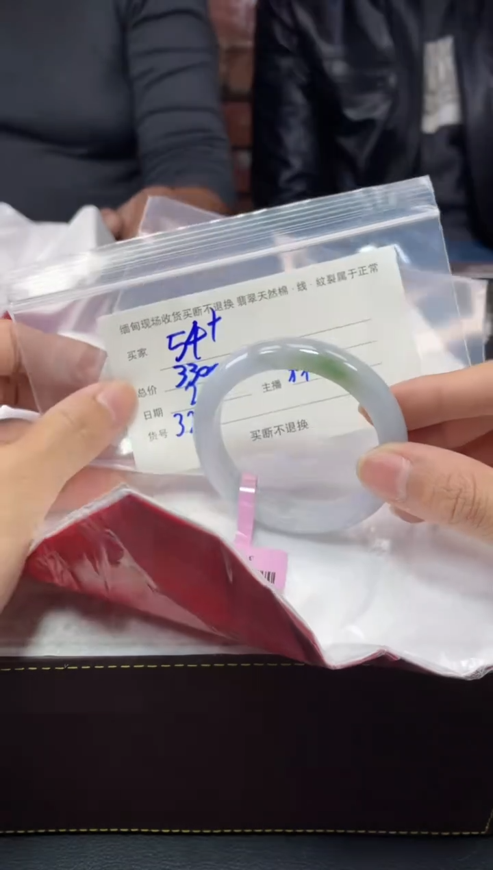 【闪购商品】定制翡翠1未镶嵌毛货手镯需精细抛光/54