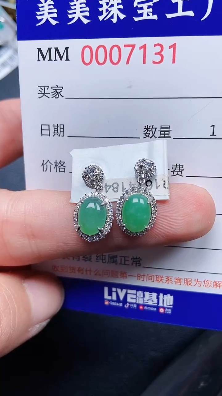 颈饰银S925镶嵌翡翠7131