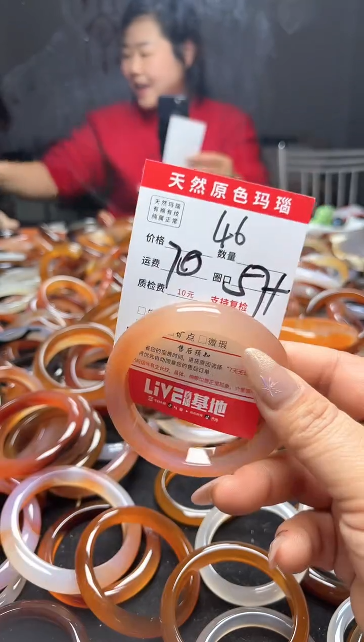 【闪购商品】玛瑙/玉髓手镯未镶嵌46