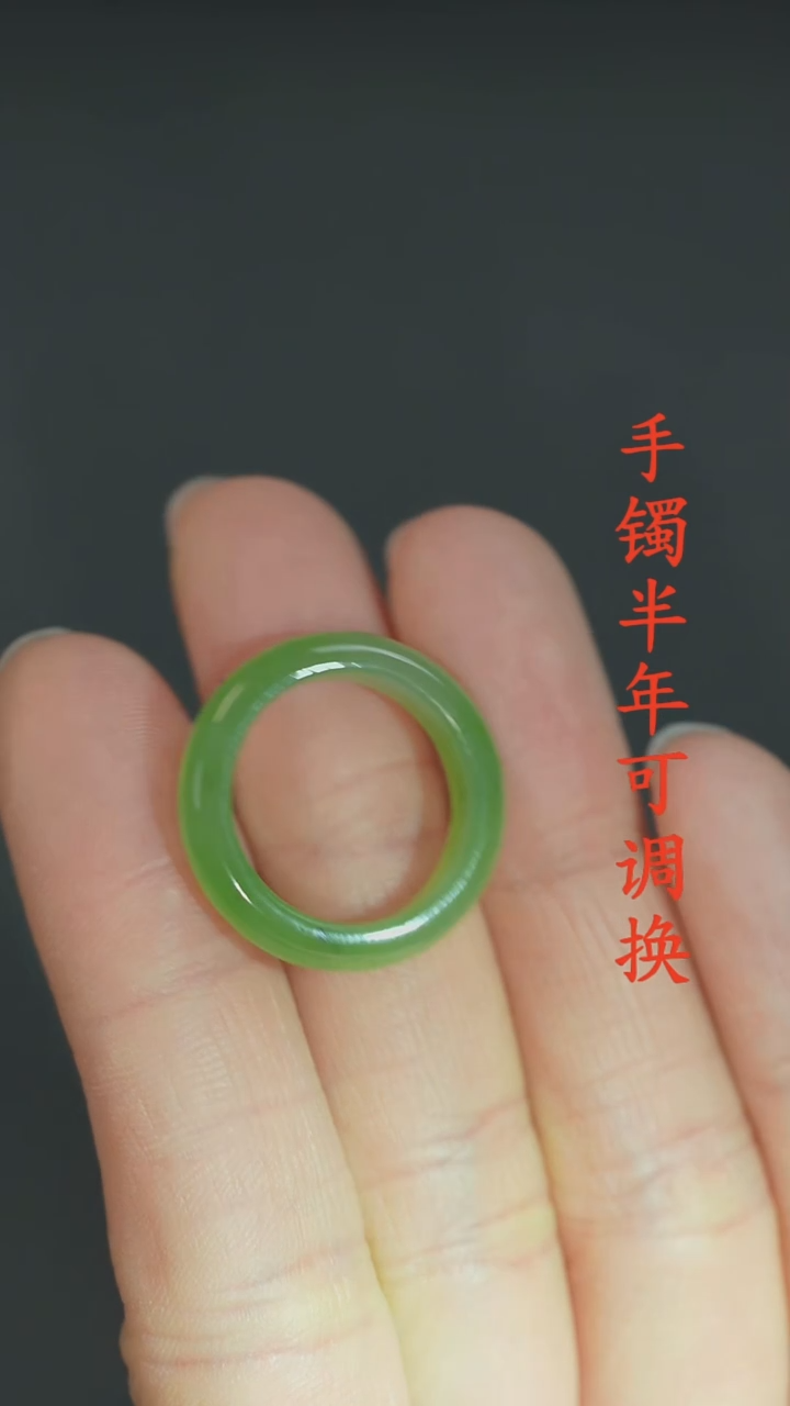 未镶嵌戒指和田玉（碧玉）老料果绿12