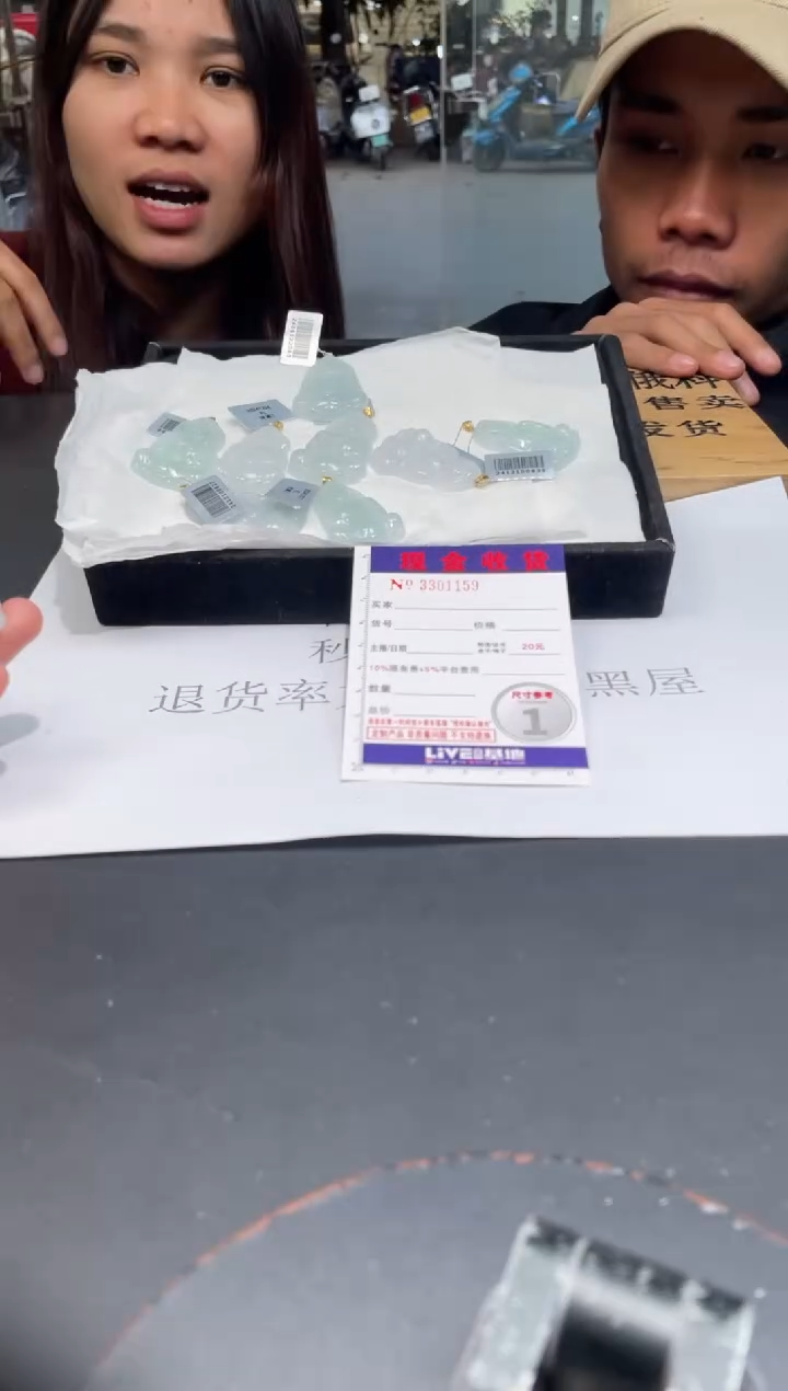 【闪购商品】翡翠颈饰18K金镶嵌多样性发其一完美度90%拍一发一1159