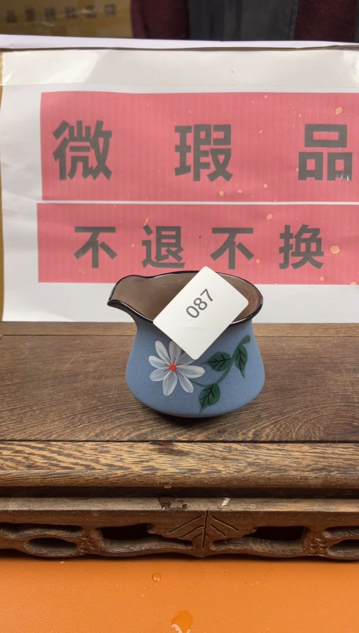 【闪购商品】瑕疵品瓷器 处理专场（不退不换）087