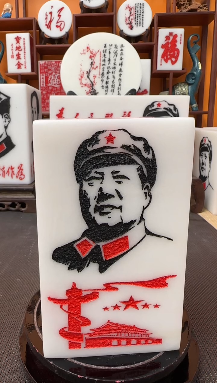 石材品**机11111111111111