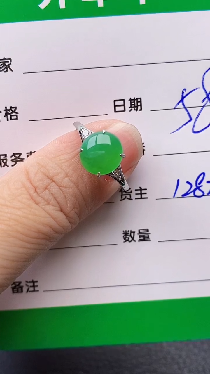 【闪购商品】翡翠戒指银S925镶嵌/1282