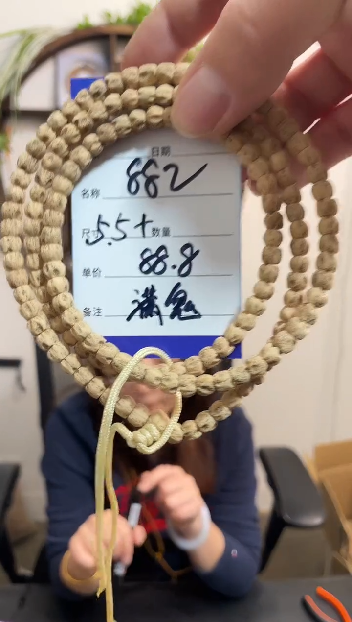 手串柏香籽/百香籽882满鬼