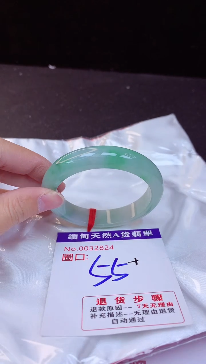 【闪购商品】翡翠手镯未镶嵌55+