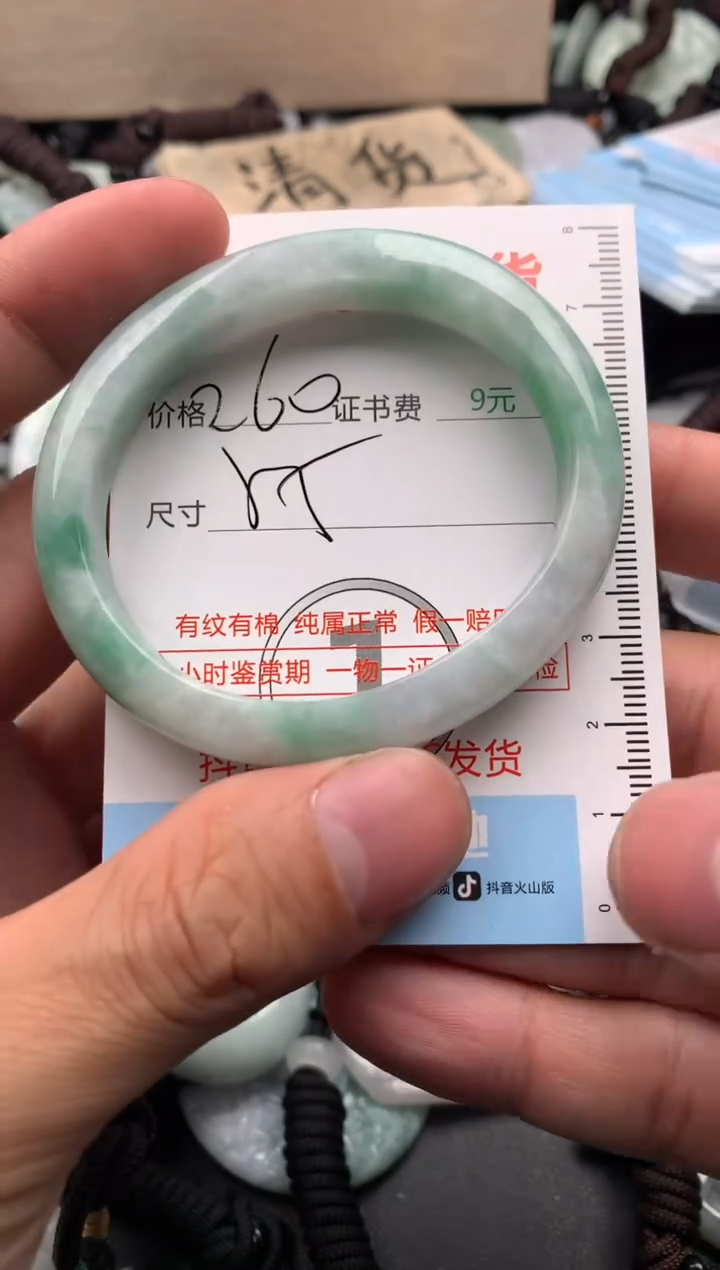 【闪购商品】翡翠吊坠(不含链)未镶嵌1
