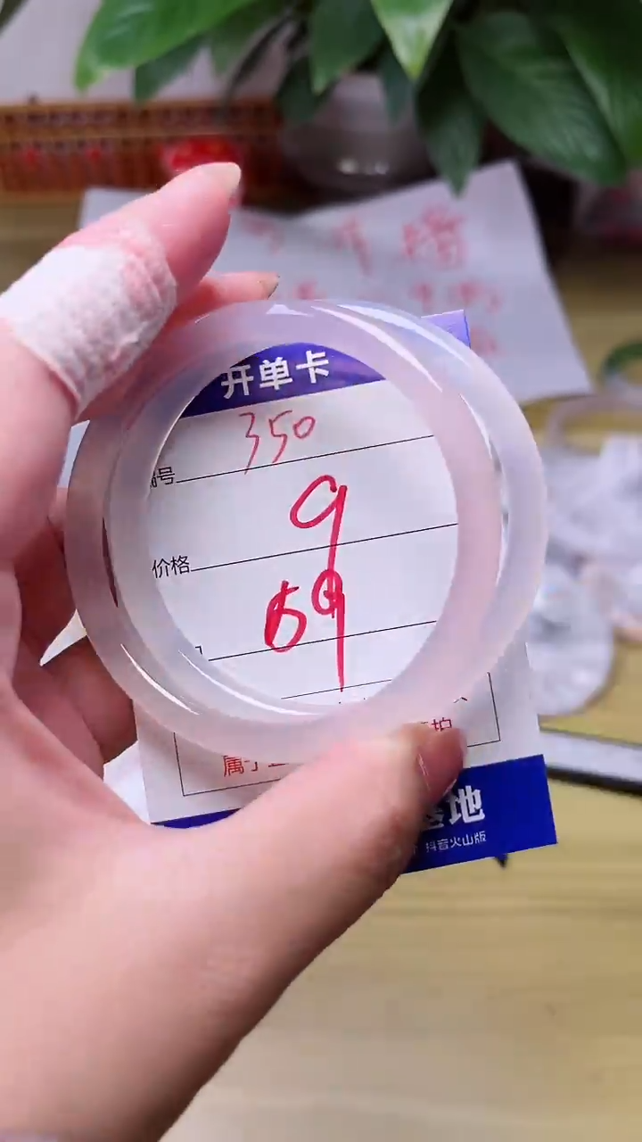 【闪购商品】玛瑙/玉髓手镯未镶嵌350