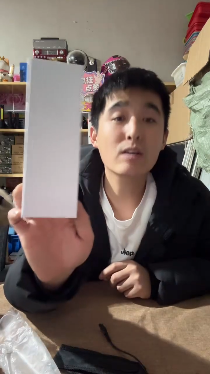 扁的手电北京上海不发